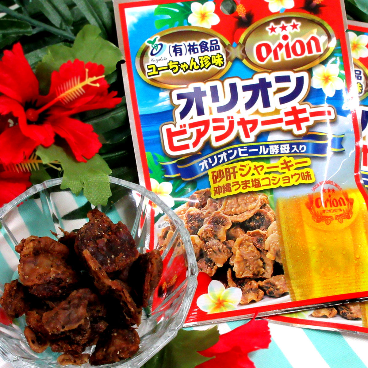 116024 オリオンビアジャーキー 10g | 南西産業オンラインショップ