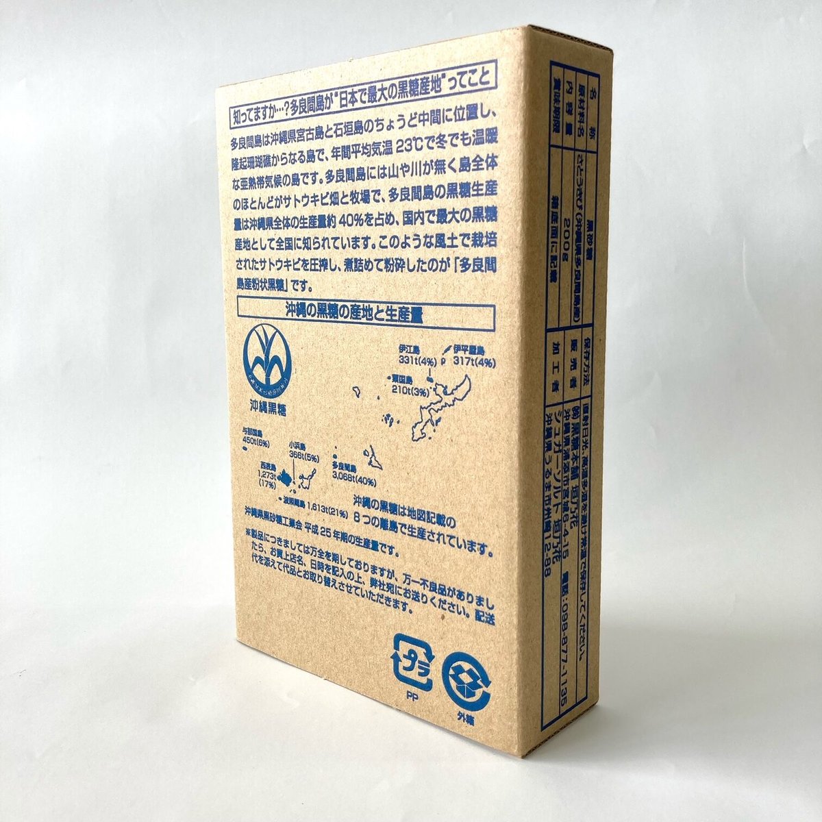 砂糖 Amazon.co.jp: スプーン印 グラニュー糖1kgx1袋 砂糖/上白糖