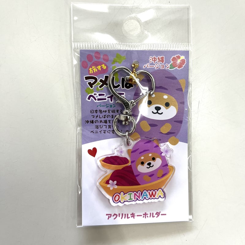 アクリルK/H マメしば | 南西産業オンラインショップ