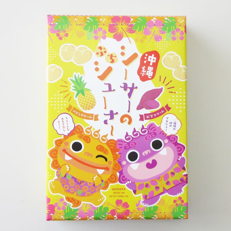 129015 沖縄シーサーのぷちシューさ～ 小 | 南西産業オンラインショップ