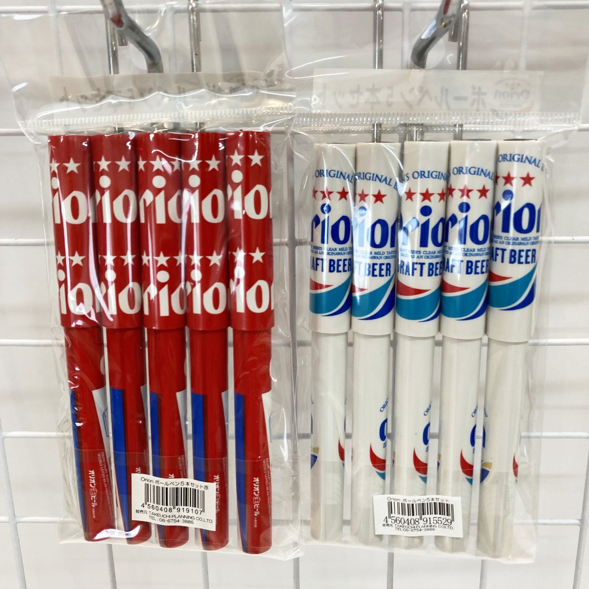 オリオンビール公式グッズ】 ボールペン5本セット | 南西産業