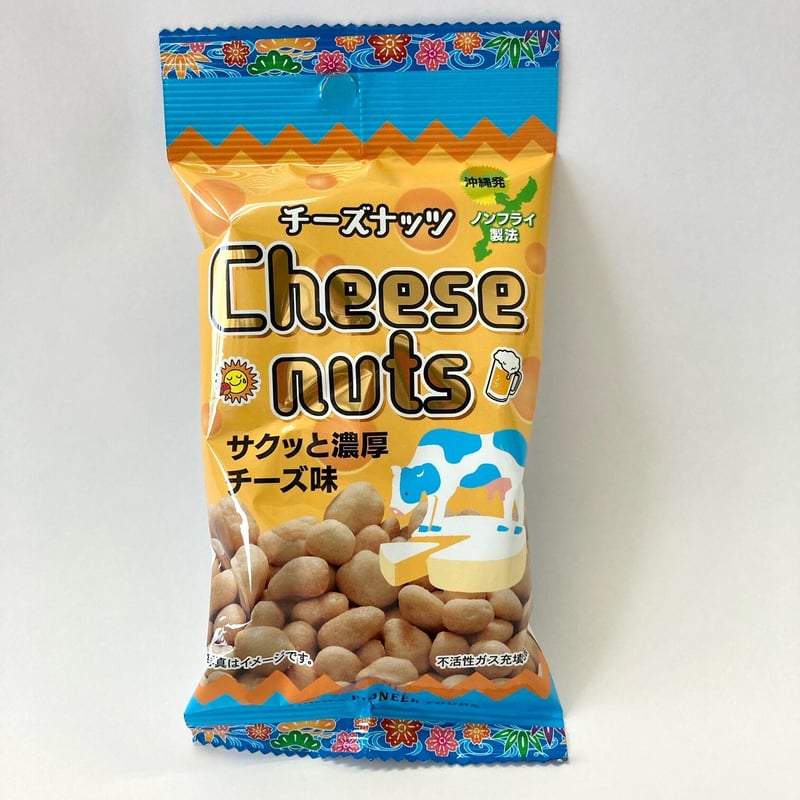 136012 沖縄 チーズナッツ | 南西産業オンラインショップ