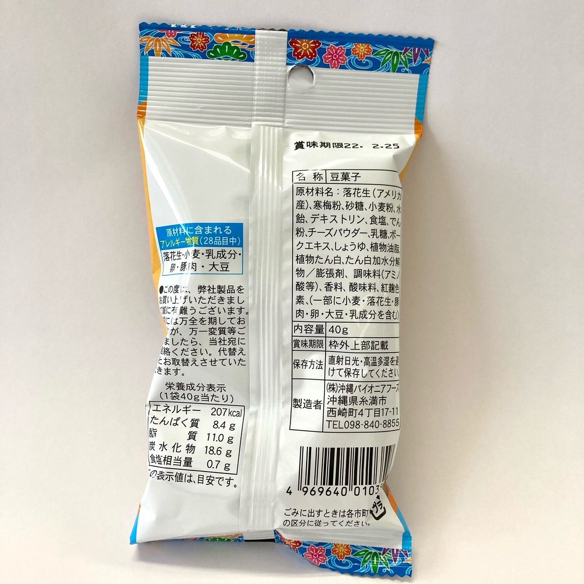 ナッツ★ジーナシス二点 JEANASIS 財布 チェーンツキウォレット/286170 レディース