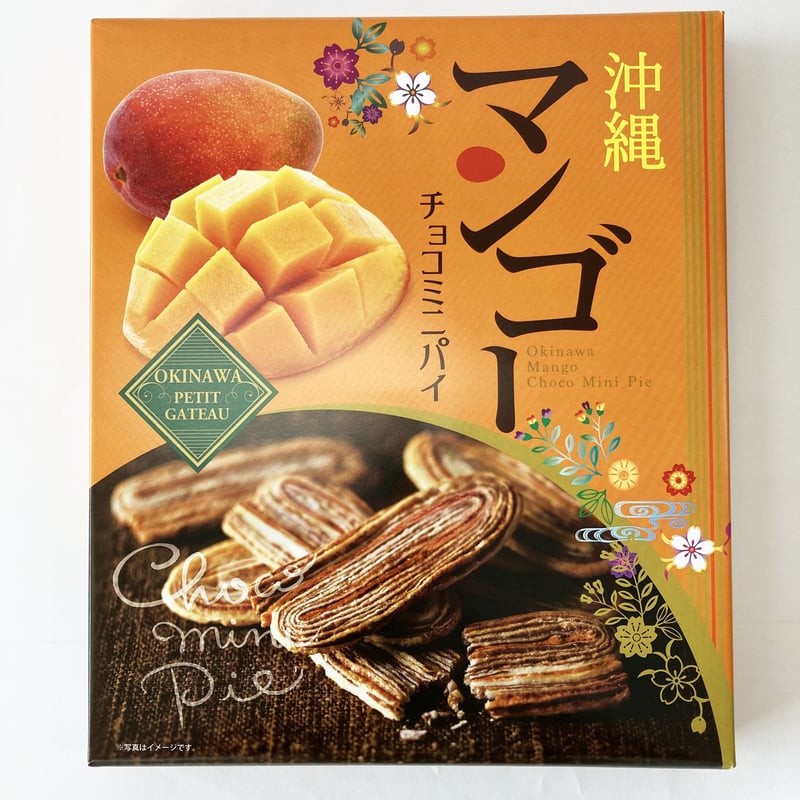 288001 沖縄 マンゴーチョコミニパイ(大) | 南西産業オンラインショップ