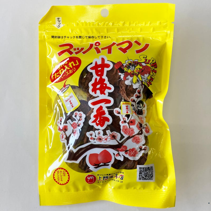 スッパイマン 上間菓子店 スッパイマン 甘梅一番 35g ｜ 沖縄おみやげ市場