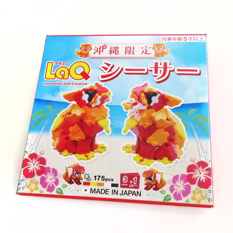 324001 LaQ 沖縄限定シーサー（175ﾋﾟｰｽ） | 南西産業