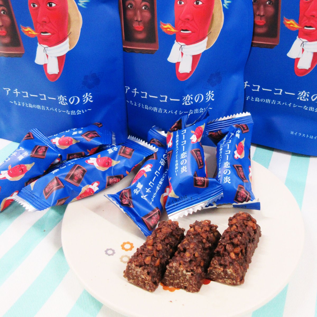 162003 アチコーコー恋の炎 柿の種チョコクランチ | 南西産業