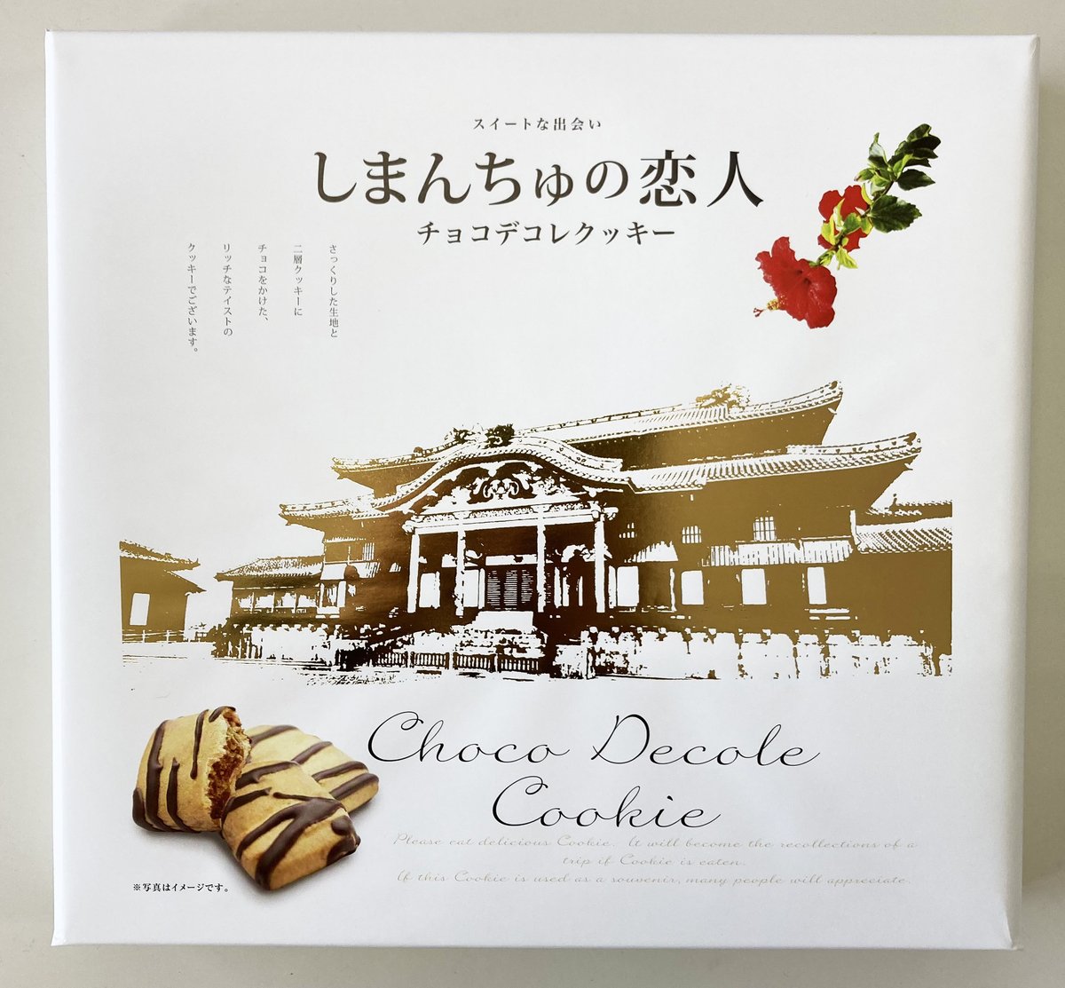 ゆんゆ様　クッキーno1version 楽天市場】【ふるさと納税】大分県産地粉(小麦粉・米粉)使用 クッキー