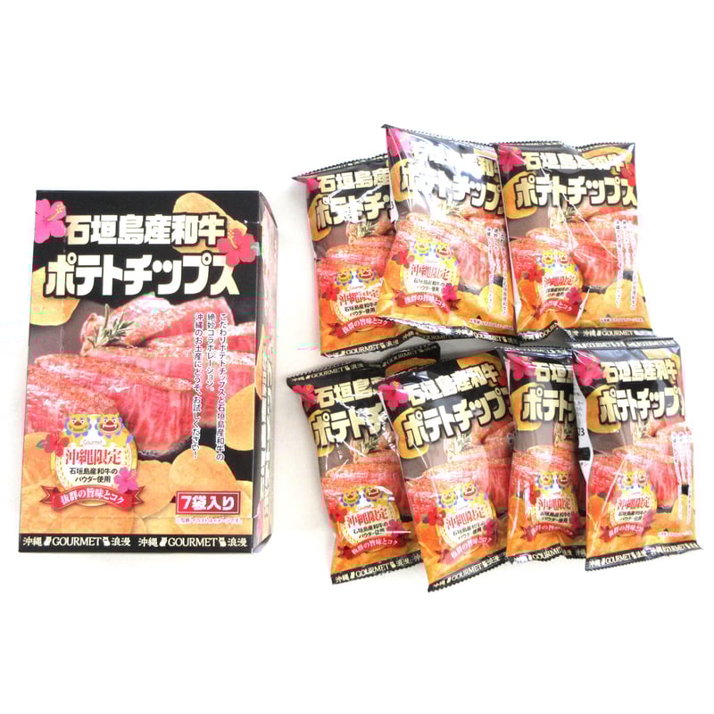 163002 石垣島産和牛ポテトチップス 箱 （12g×7袋） | 南西産業