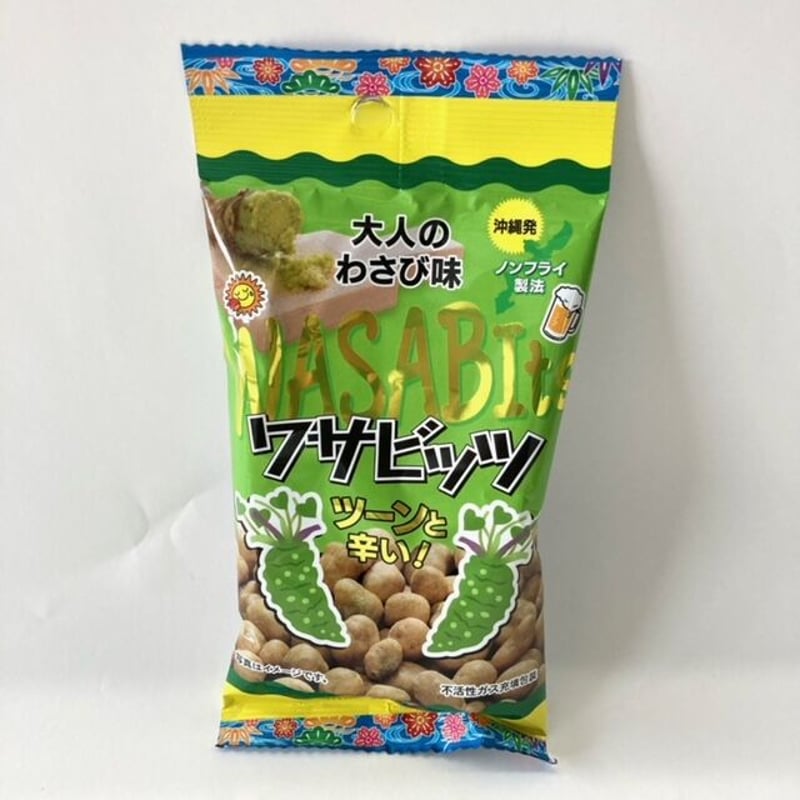 136005 沖縄 ワサビッツ | 南西産業オンラインショップ