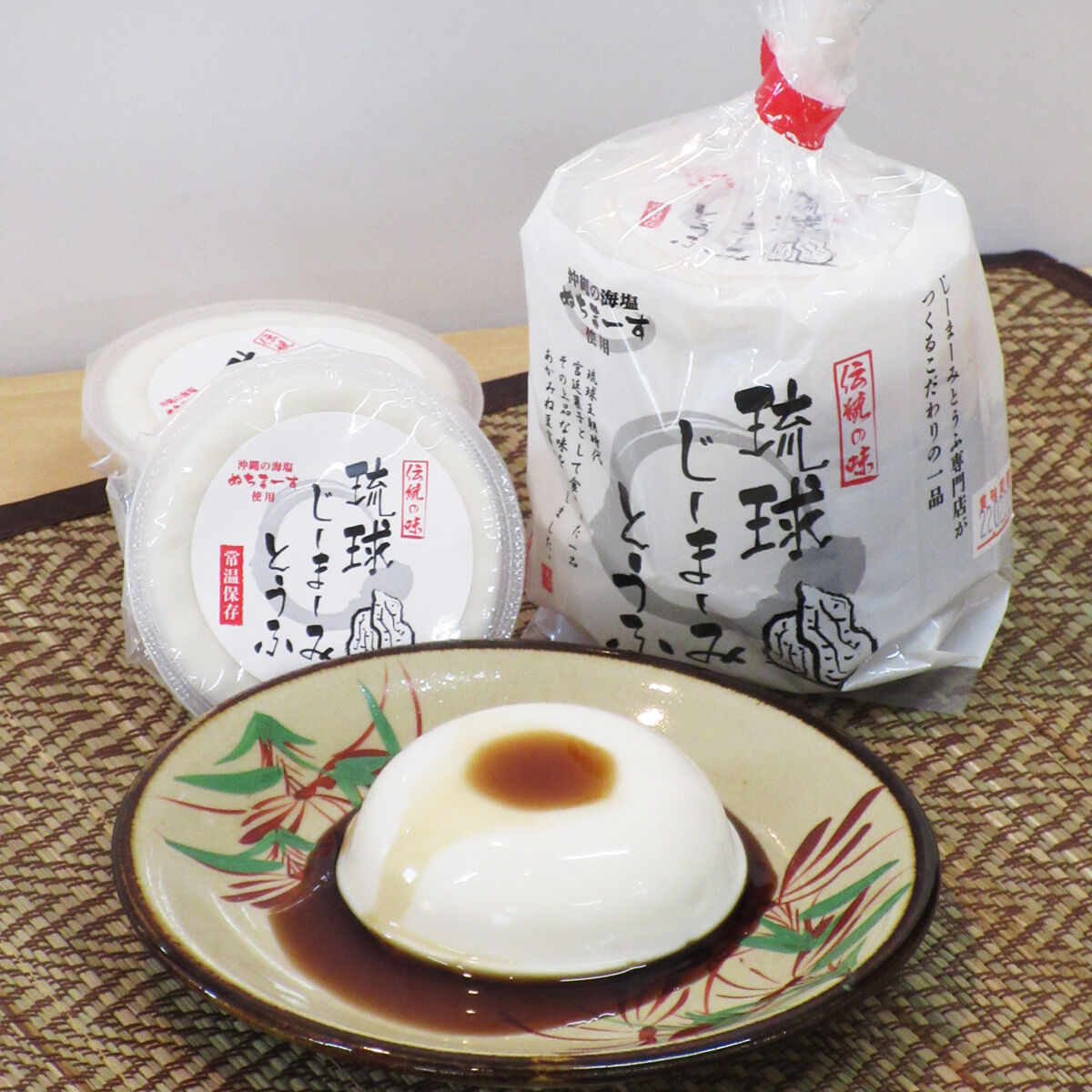 265002 琉球じーまーみとうふ 63g×3個 | 南西産業オンラインショップ