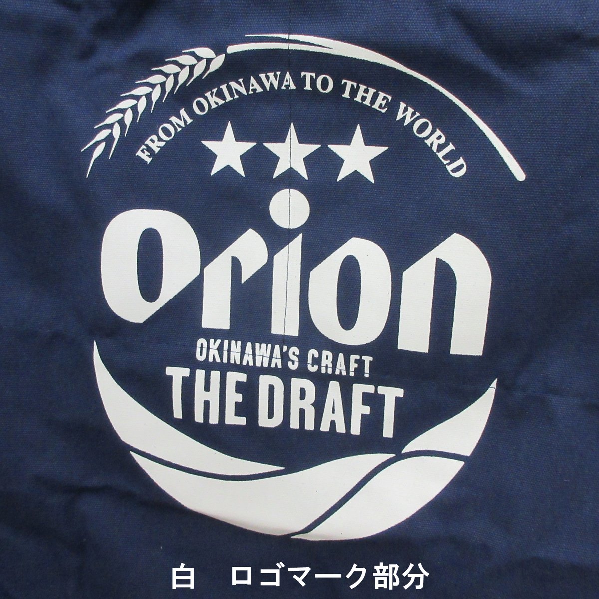 オリオン一本バケット　　　　　 ORION×OLDENTIMES 26初売り】那覇桜坂 スウィングトップ（ジャンパー