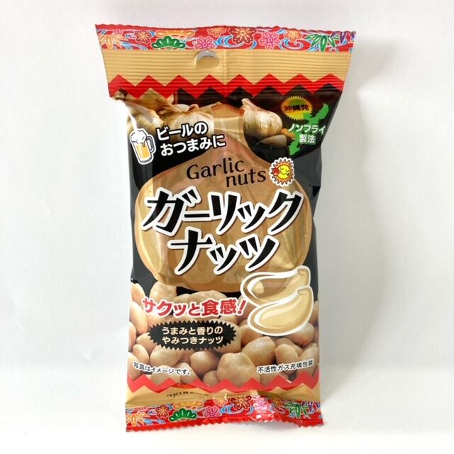 ナッツ様 136011 沖縄 ガーリックナッツ | 南西産業オンラインショップ