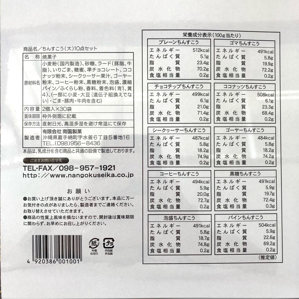息詰まる徴税 息詰まる徴税/Smothering Tithe》[RNA] 白R | 日本最大級 MTG