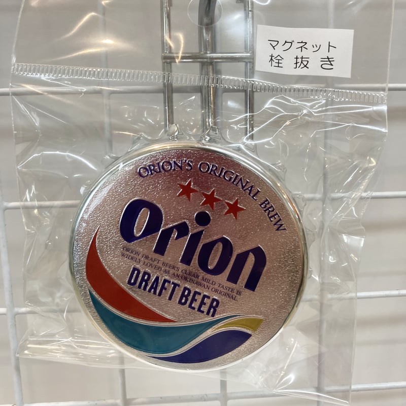 生利王世家　玉　グッズ　ORION 27512【オリオンビール公式グッズ】王冠型栓抜きマグネットメッキ