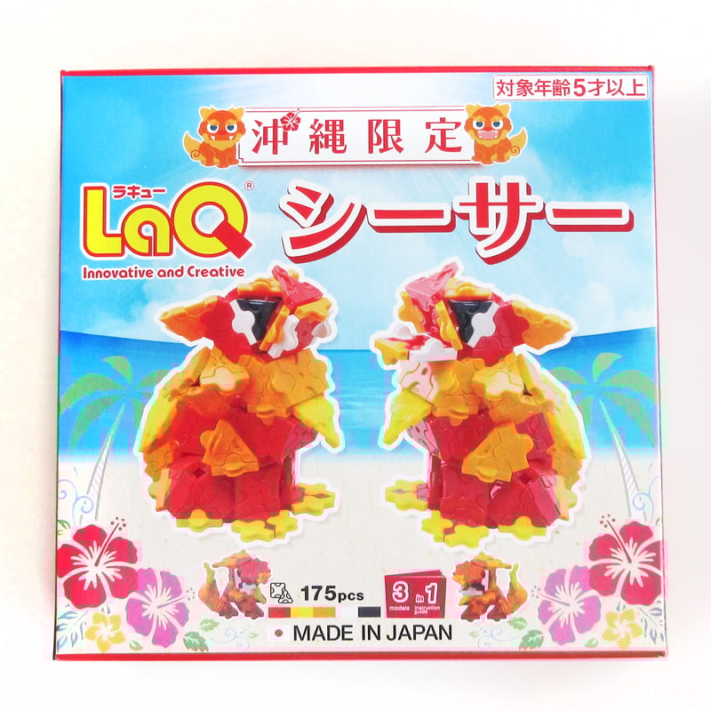 324001 LaQ 沖縄限定シーサー（175ﾋﾟｰｽ） | 南西産業