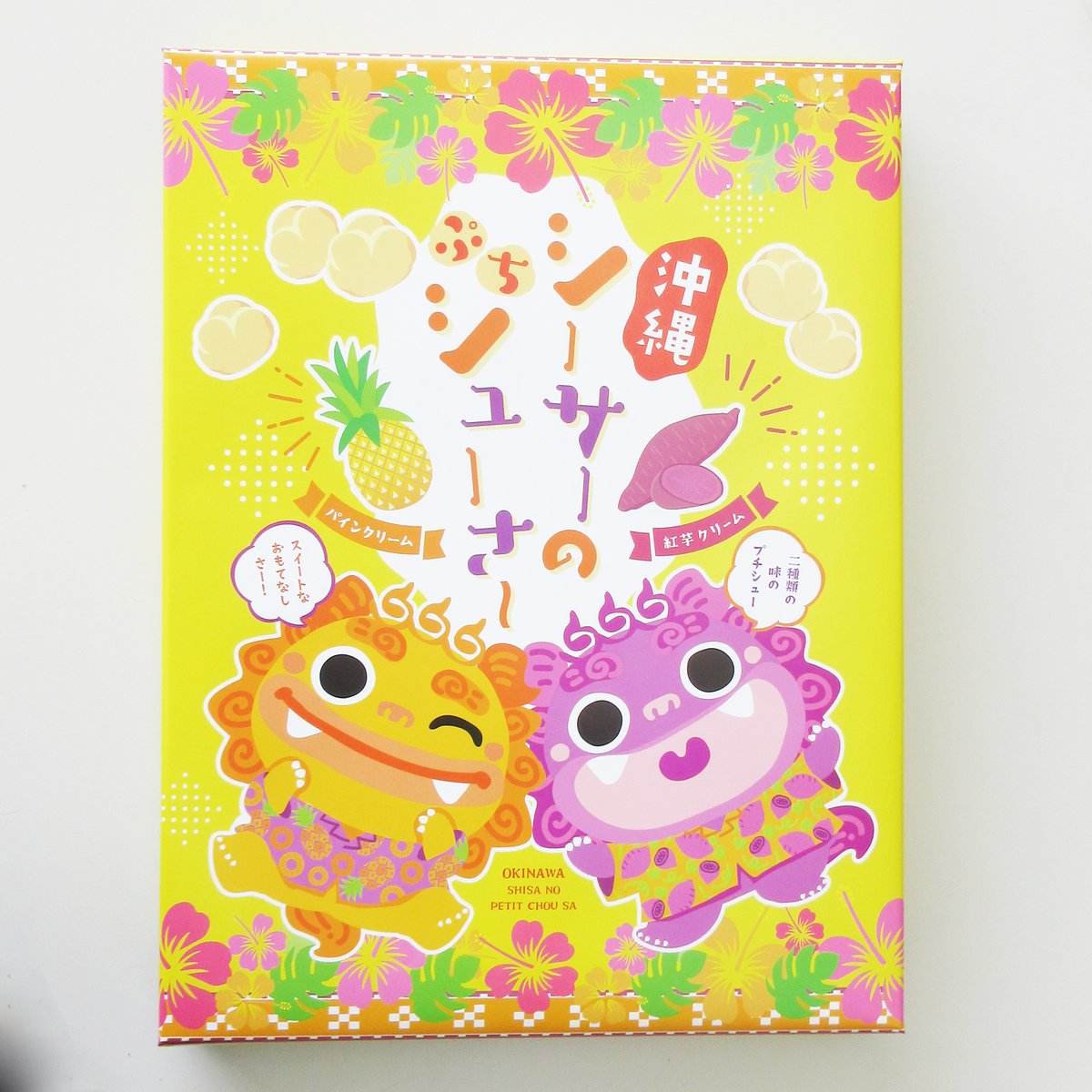129014 沖縄シーサーのぷちシューさ～ 大 | 南西産業オンラインショップ