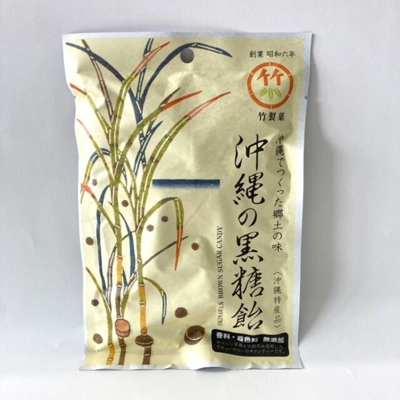 131005 沖縄特産品 沖縄の黒糖飴 | 南西産業オンラインショップ