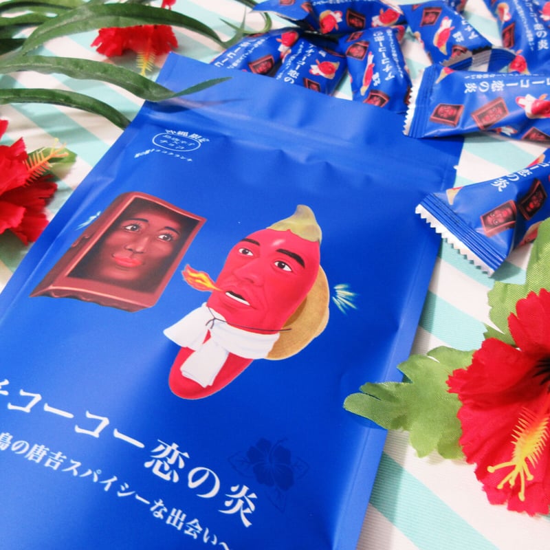 162003 アチコーコー恋の炎 柿の種チョコクランチ | 南西産業