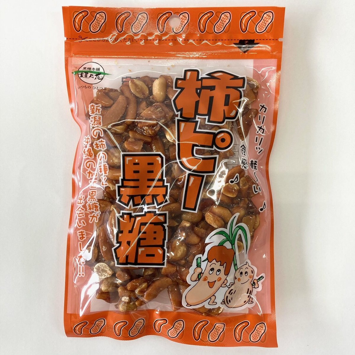 柿ピー黒糖 110g - 菓子