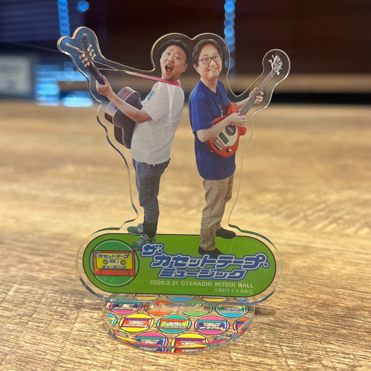 ザ・カセットテープ・ミュージック_マキタスージーアクリルスタンド