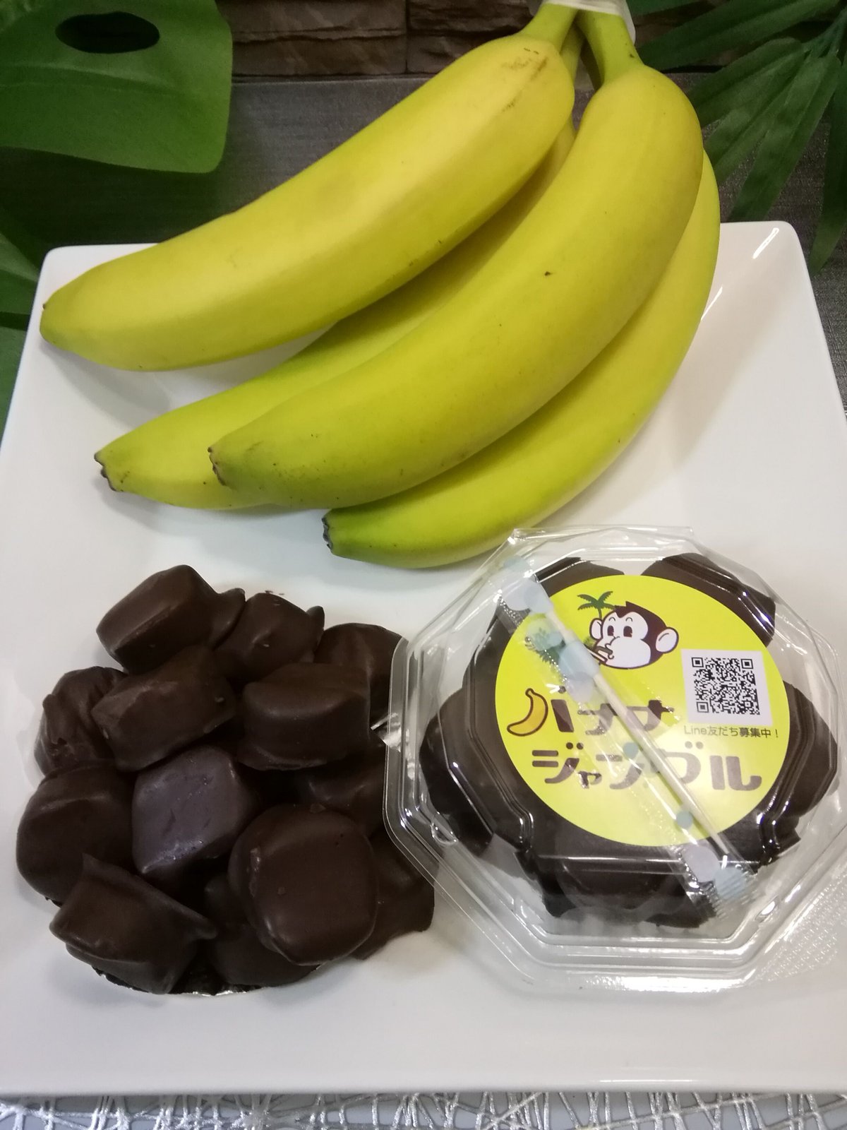 カップ入り冷凍一口チョコバナナ🍌 10カップ入り | バナナジャングル STORE