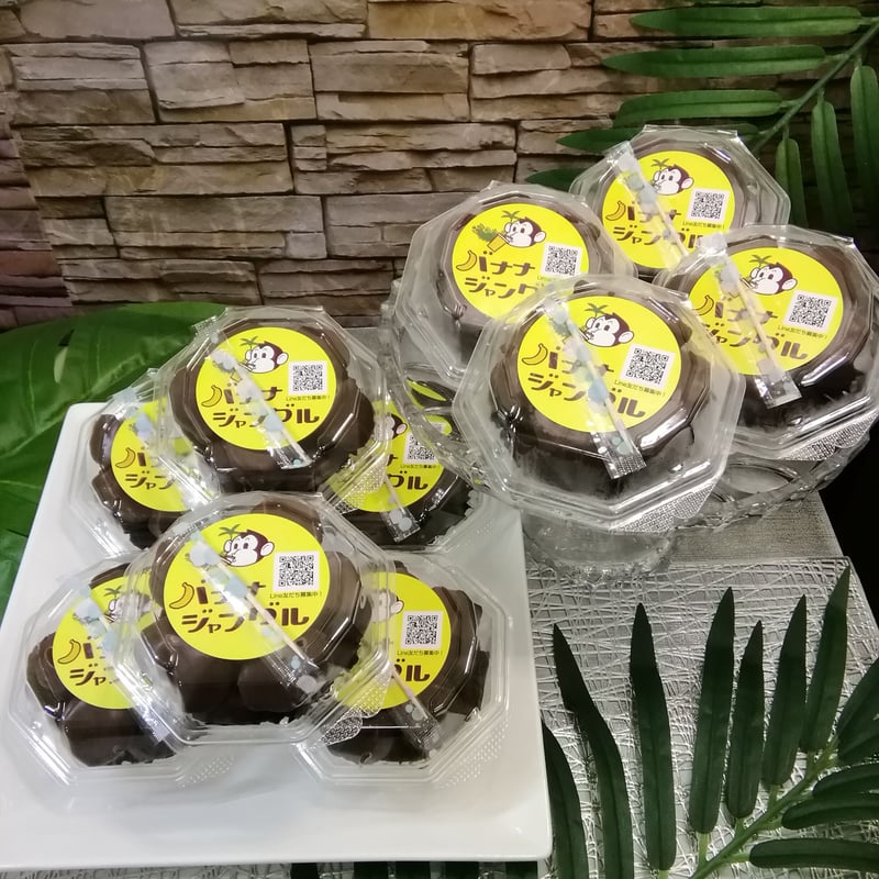 カップ入り冷凍一口チョコバナナ🍌 10カップ入り | バナナジャングル STORE