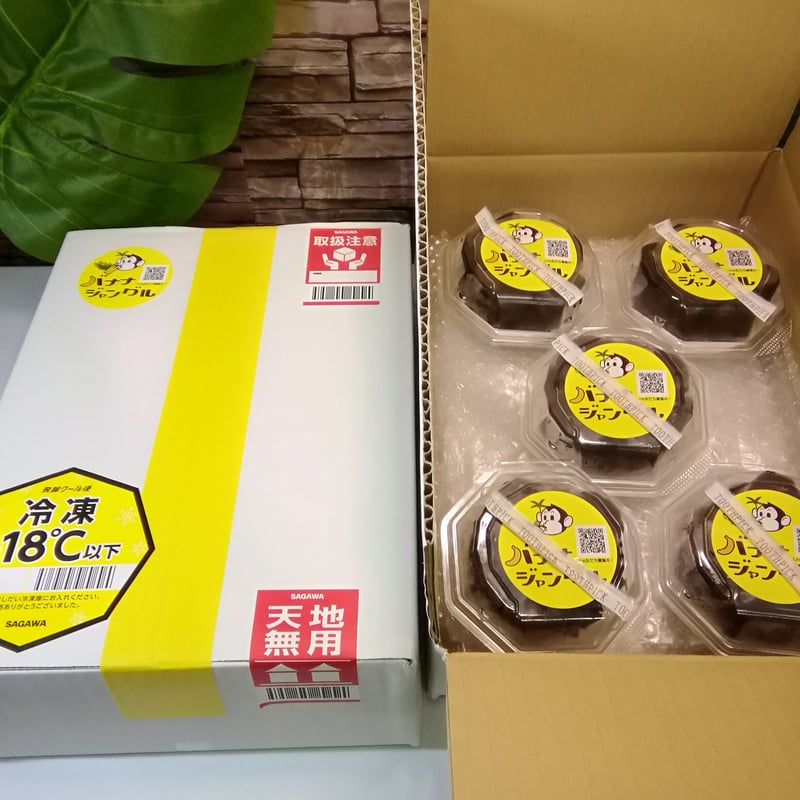 カップ入り冷凍一口チョコバナナ🍌 5カップ入り | バナナジャングル STORE
