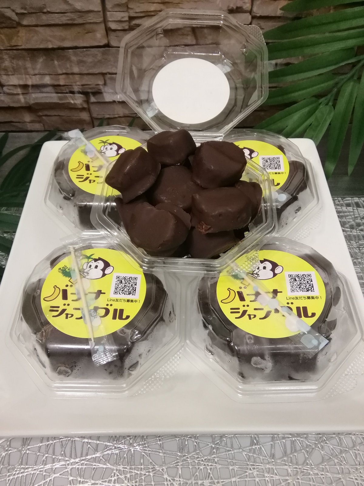 チョコバナナ オーナー ジャンバー ( 中綿入 ) ブルー系 L 非売品 fit=scale-down,w=1200