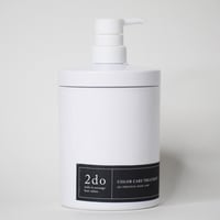 カラーケアトリートメント　700g