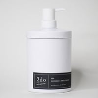モイスチャートリートメント　700g