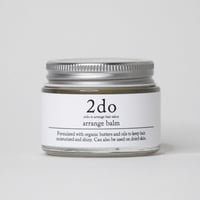 アレンジバーム　45g