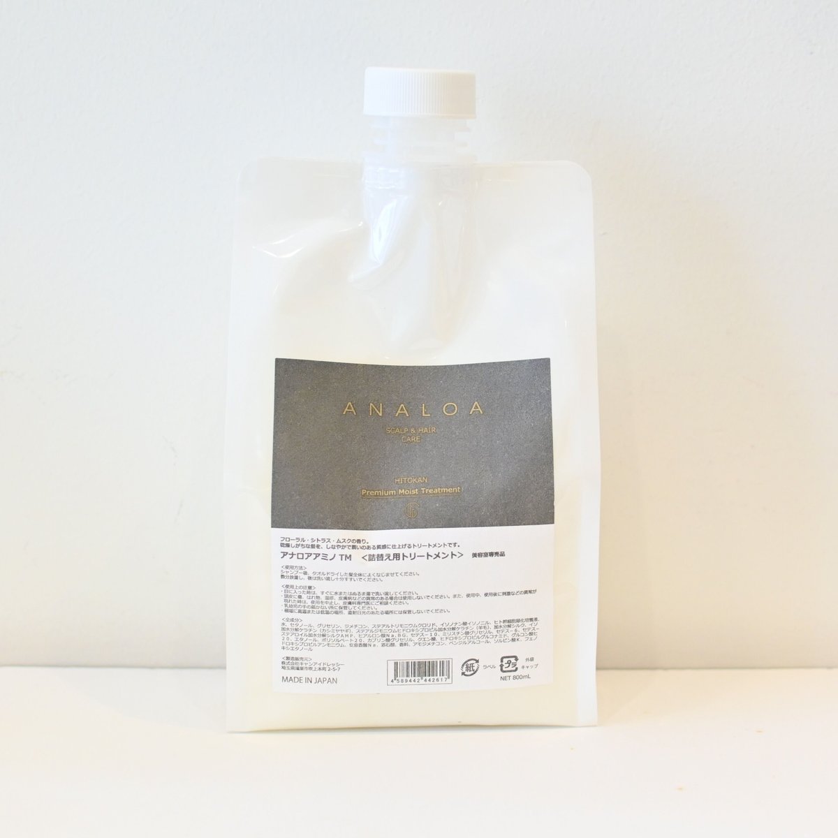 ANALOA 最新 アナロア ANALOA ヘアケアセット シャンプーのご紹介