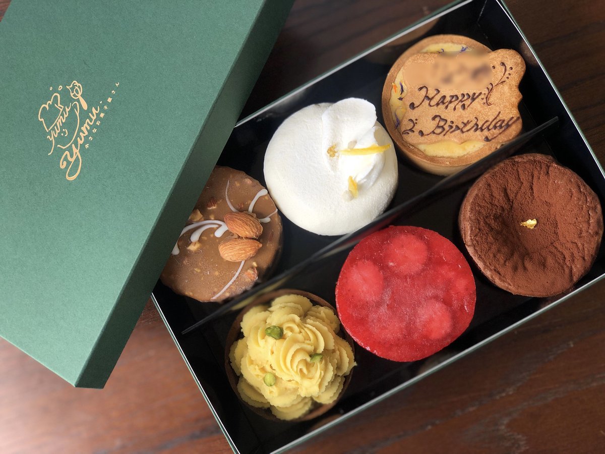 メッセージプレート | 小さなお菓子屋さん yumu