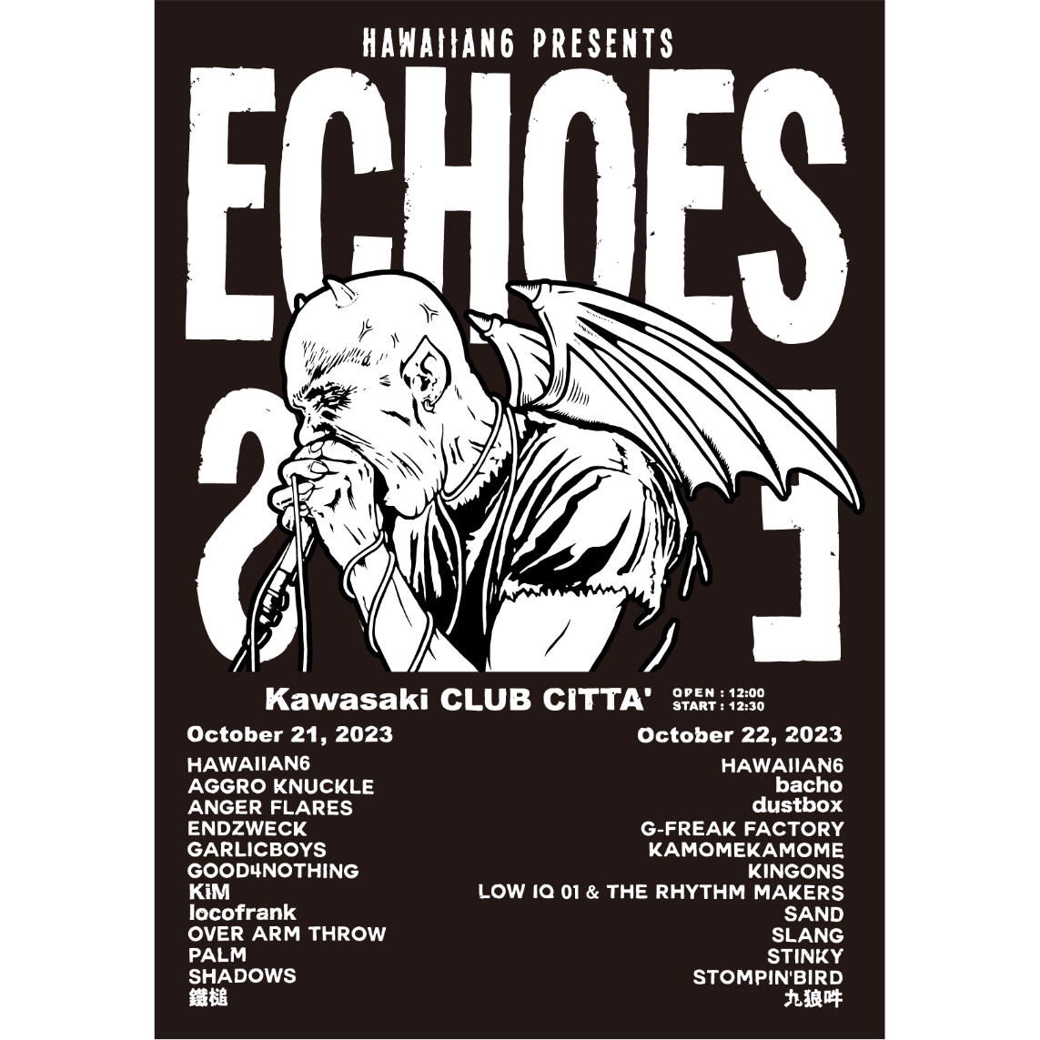 ECHOES 2023 ポスター(送料無料)