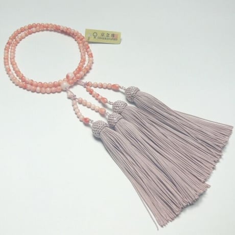 振分念珠 | STORES