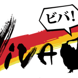 フラメンコ教材ミュージアム