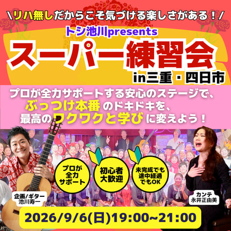 フラメンコ教材ミュージアム