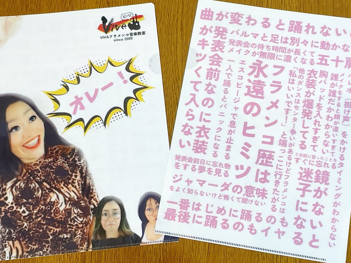 フラメンコギター本　6冊セット 魅惑のフラメンコ・ギター曲集 (模範演奏CD付) | 伊藤 シゲル