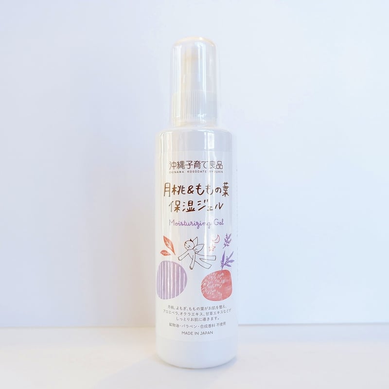 月桃＆ももの葉 保湿ジェル 180ml 沖縄子育て良品 | プルプレアWEBショップ