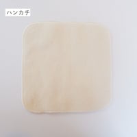 白うさぎの布ナプキン　ハンカチ2枚入　くらしを耕す会