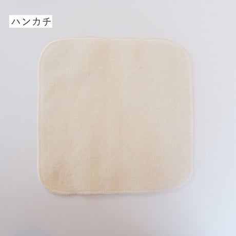白うさぎの布ナプキン　ハンカチ2枚入　くらしを耕す会