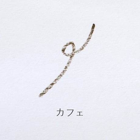 ナチュラル マルチ アイペンシル　ルアモ