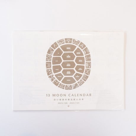 13の月の暦 | STORES