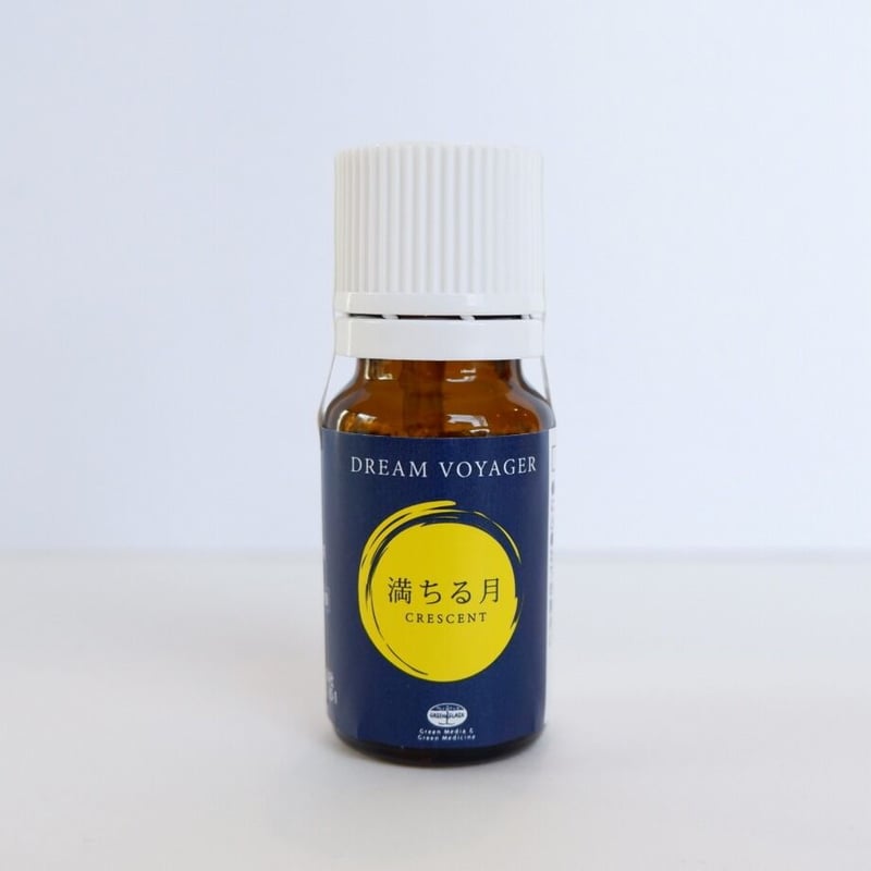 ドリームボイジャー 満ちる月・欠ける月 5ml ブレンド