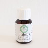 ホホバオイル/未精製　50ml　オーガニックキャリアオイル