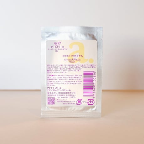 ナチュラルUVベースクリーム　SPF27　PA++　アンナトゥモール