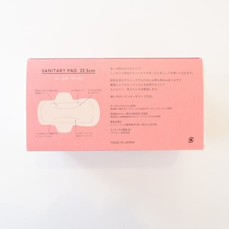 サニタリーパッド　シシフィーユ