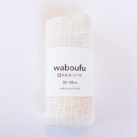 ガラ紡の和紡布　30×95cm　ボディタオルサイズ　益久染織研究所