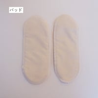 白うさぎの布ナプキン　パッド2枚入　くらしを耕す会